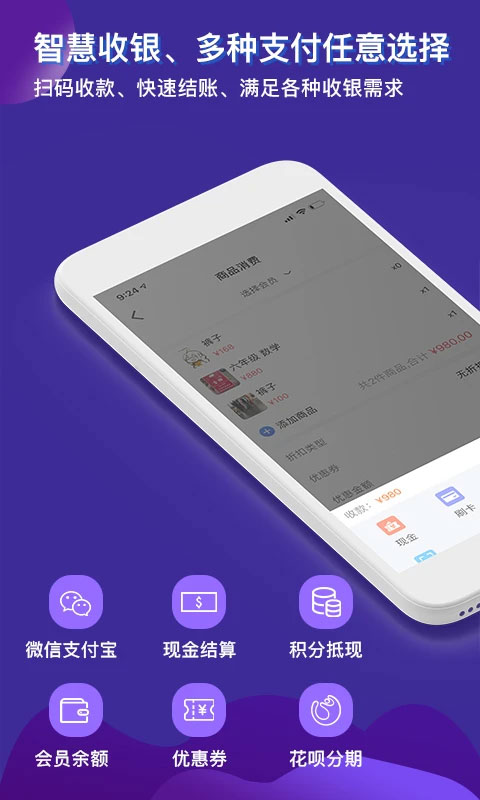 截图4
