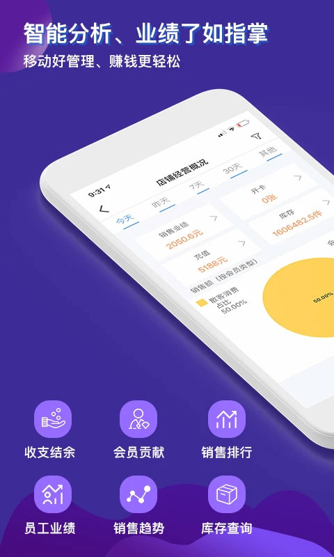 截图5